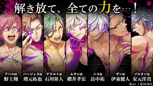 シンエンレジスト Game Screenshot