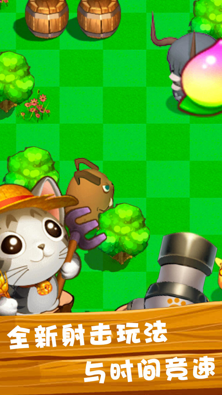 萌鸡小分队 Game Screenshot