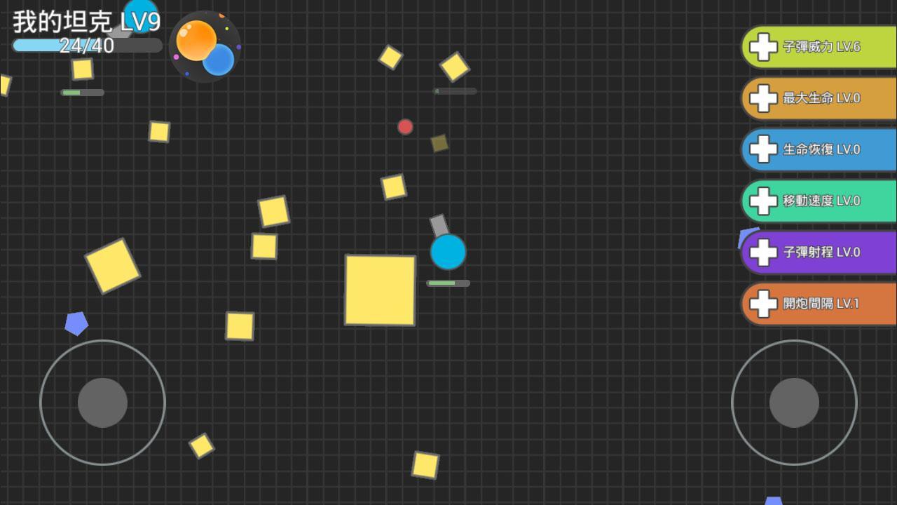 mini Tanks war - tank io ภาพหน้าจอเกม