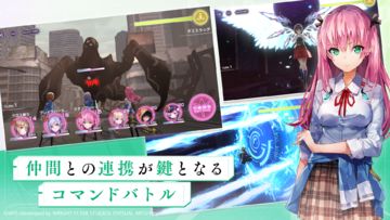 ヘブンバーンズレッド Game Screenshot