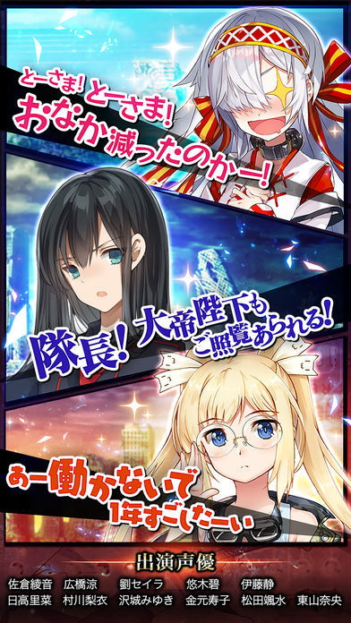 ヴァルハラフロント～パニッシュメントデイズ～ screenshot game