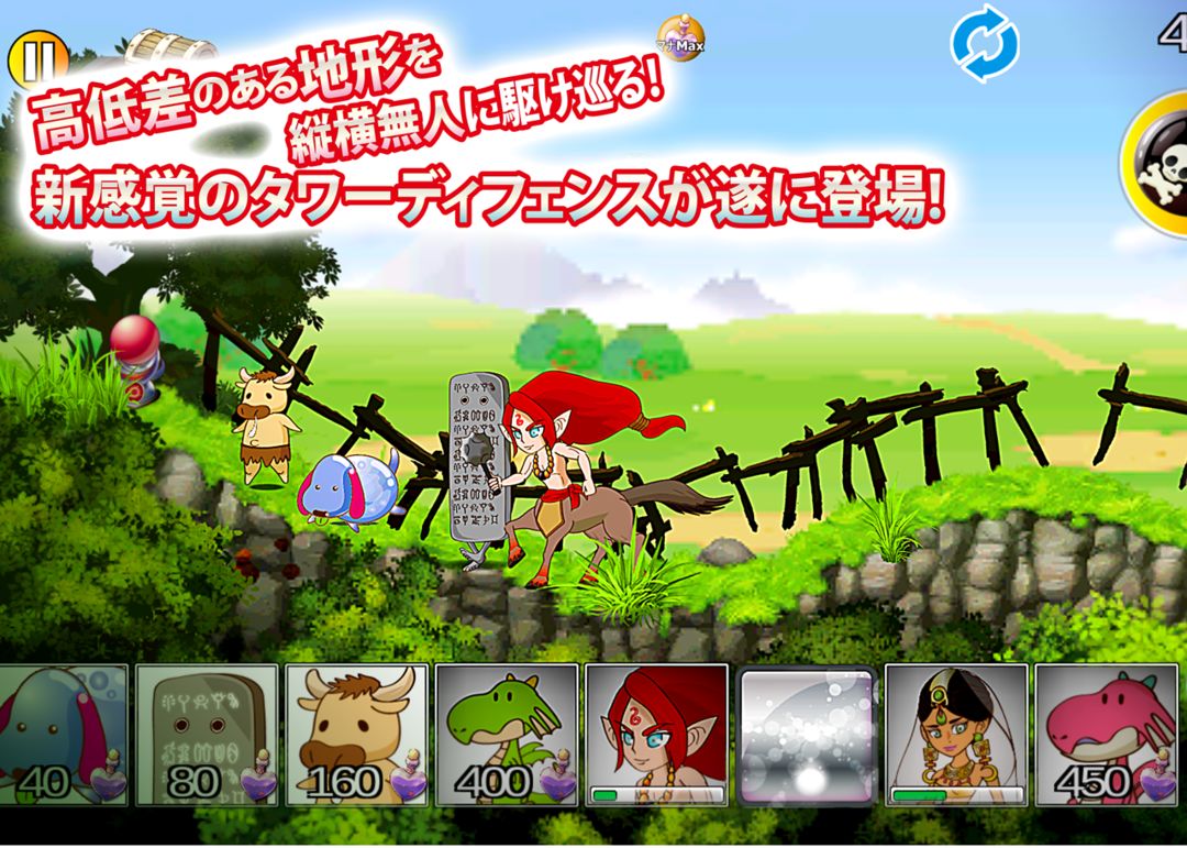 モンスターブレイク【アクション型タワーディフェンス】 screenshot game