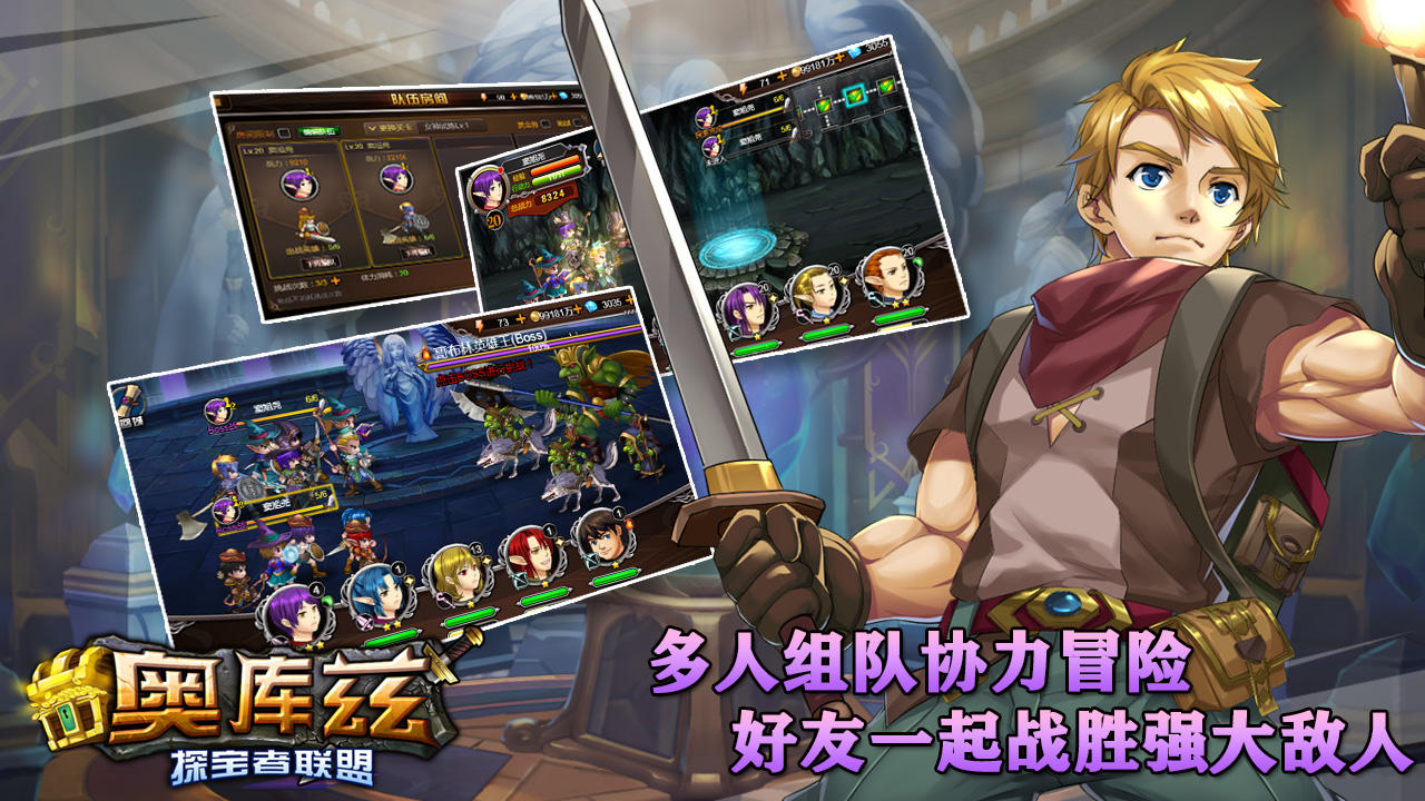 Screenshot 1 of Okuz-Treasure Hunter Alliance (ម៉ាស៊ីនមេសាកល្បង) 