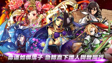 消滅都市2 Game Screenshot