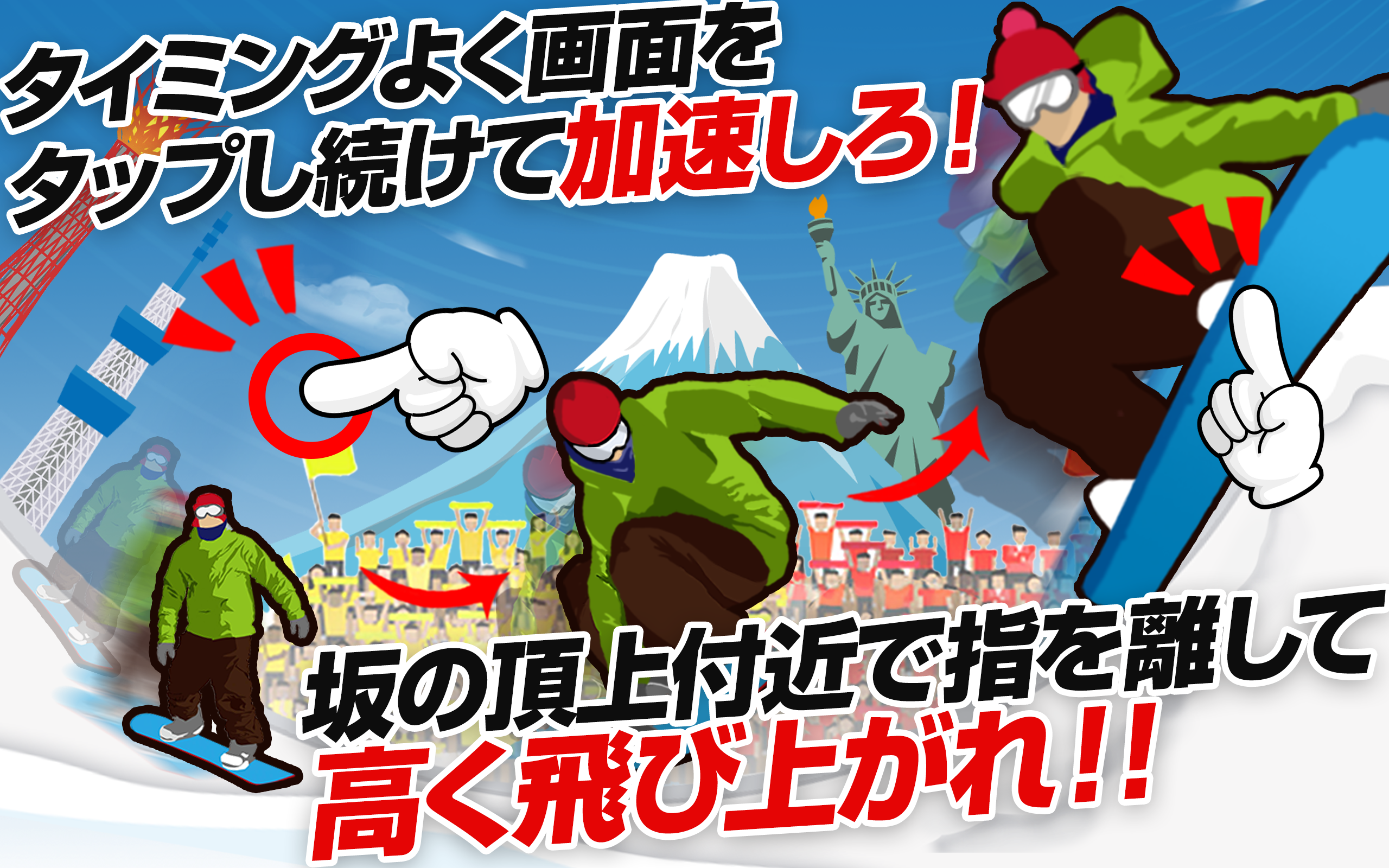 ハーフパイプジャンプ 2018 Game Screenshot