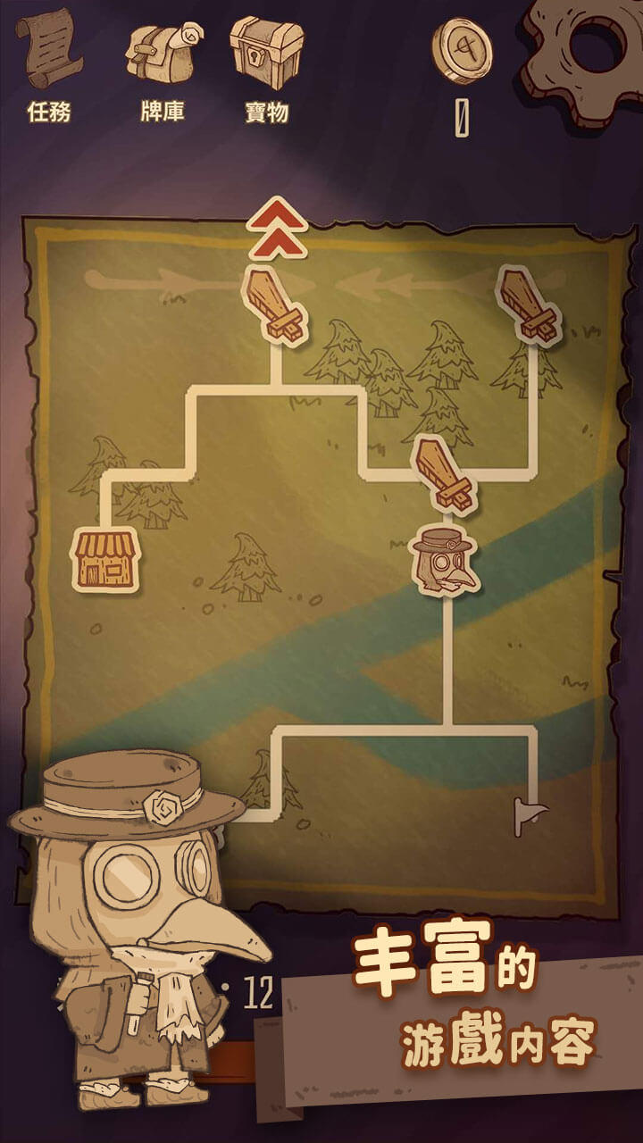 Screenshot of 旅人戰記