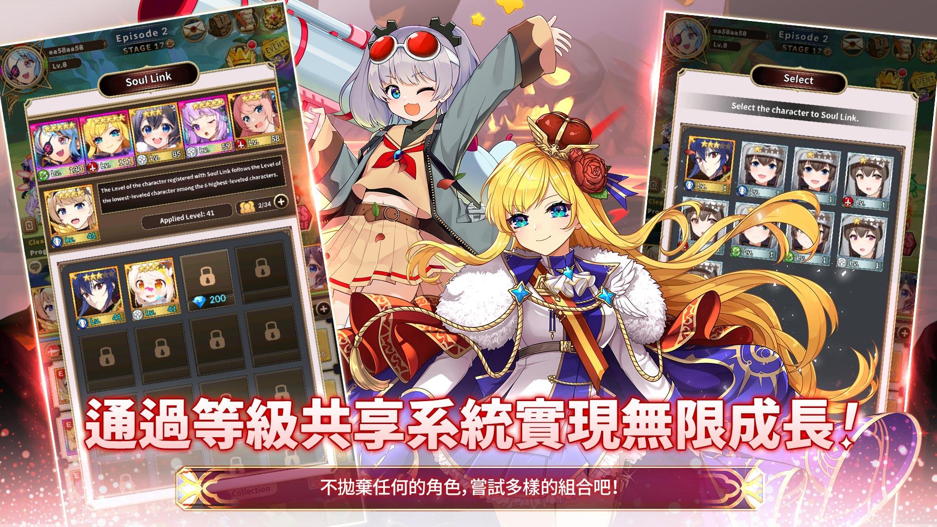 合成少女 : 放置RPG手游 遊戲截圖