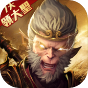 There are monsters in the mountains and seas