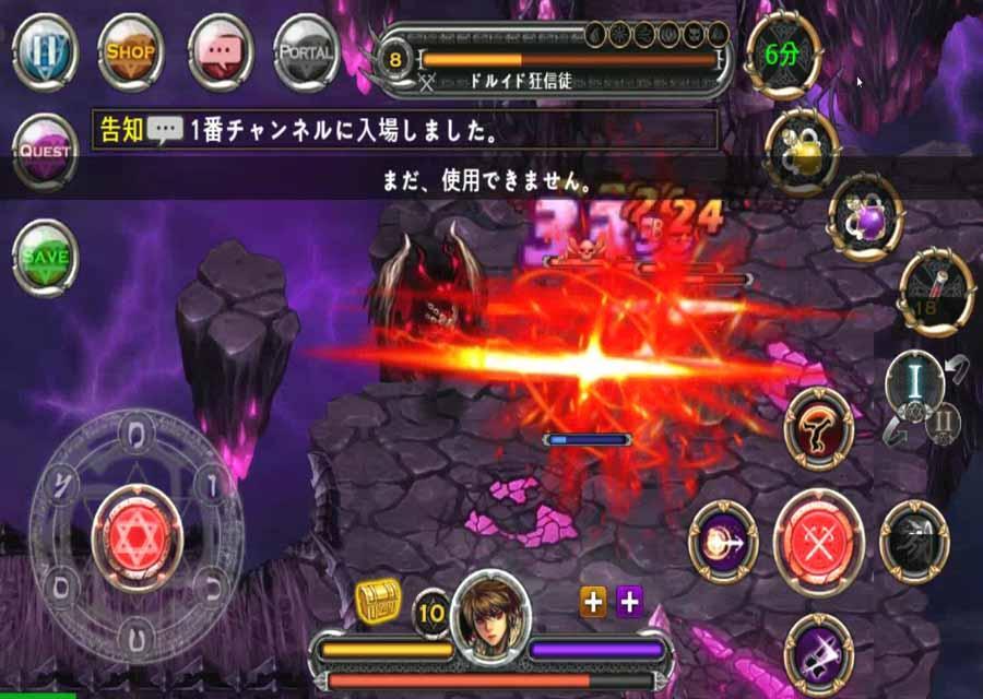 Screenshot of ファンタジー・クライシス