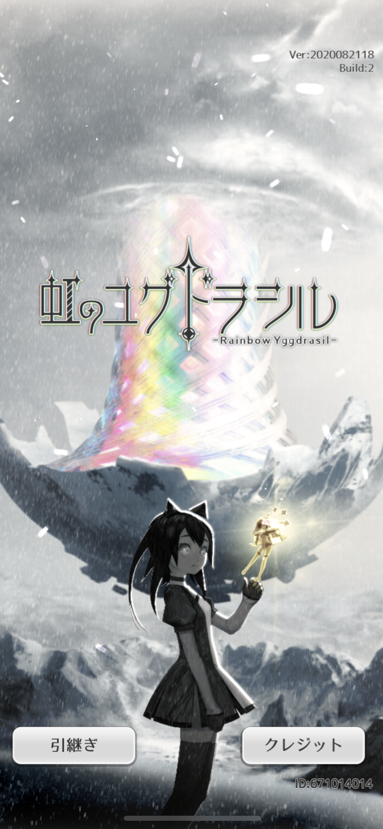 Rainbow Yggdrasil Game Screenshot