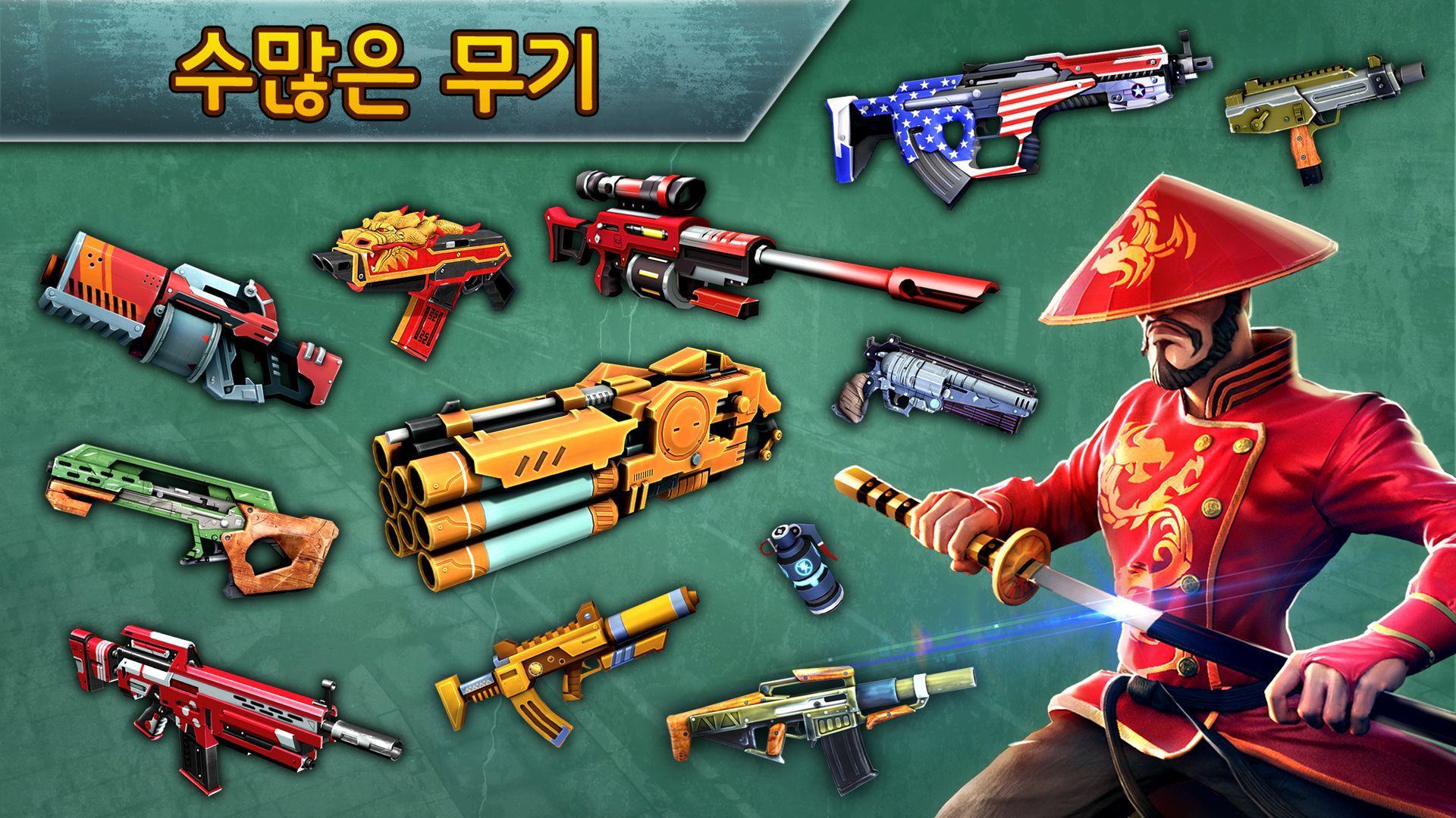 Blitz Brigade - 온라인 FPS 게임 스크린샷
