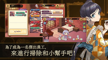 黃昏旅店 Re:newal:異世界解謎冒險 ภาพหน้าจอเกม
