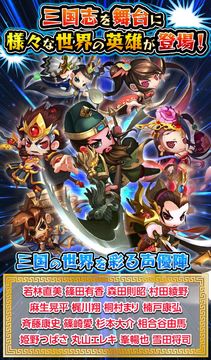 三国海戦オンライン~グイっとひいてドカッと撃破~ ゲームのスクリーンショット