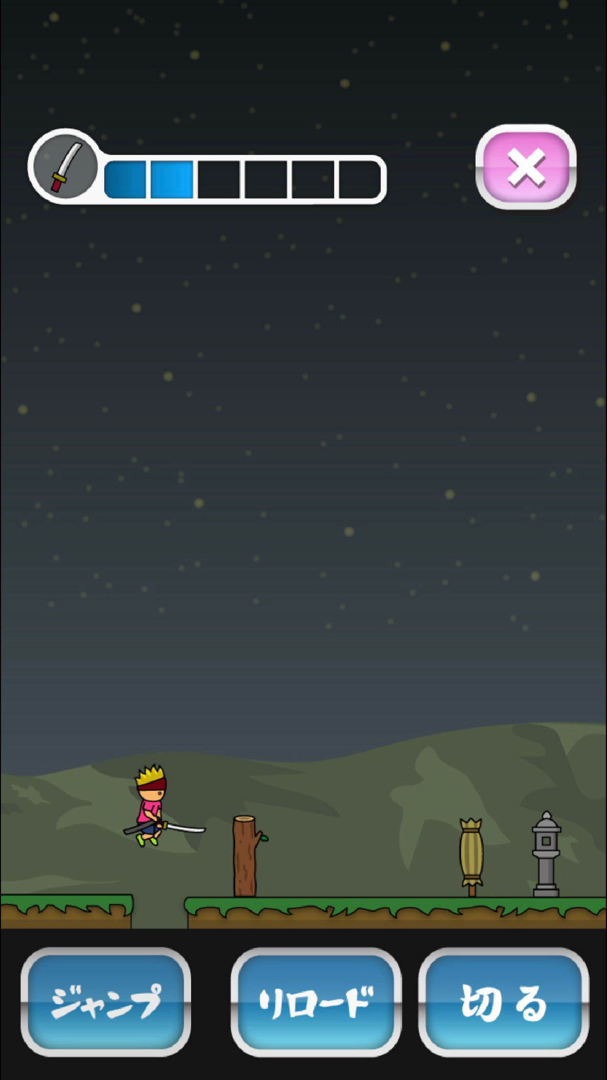 トニーくんの千本刀 遊戲截圖