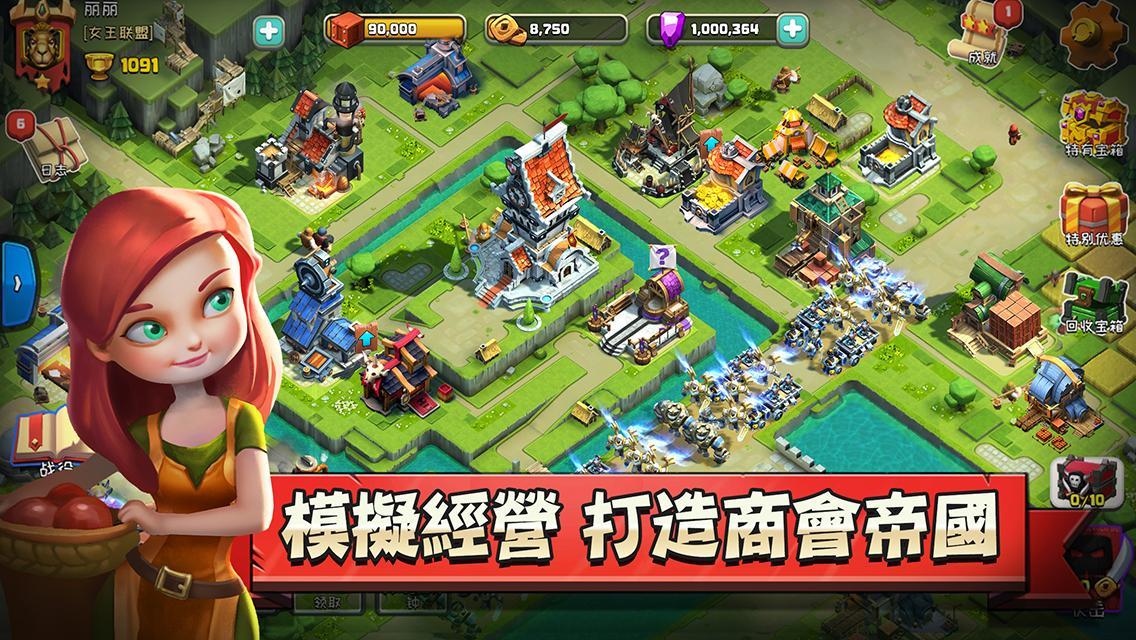 商隊戰爭 Game Screenshot