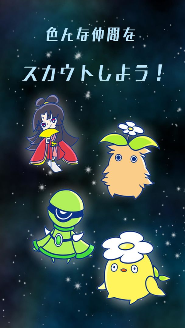 Space Friends screenshot game