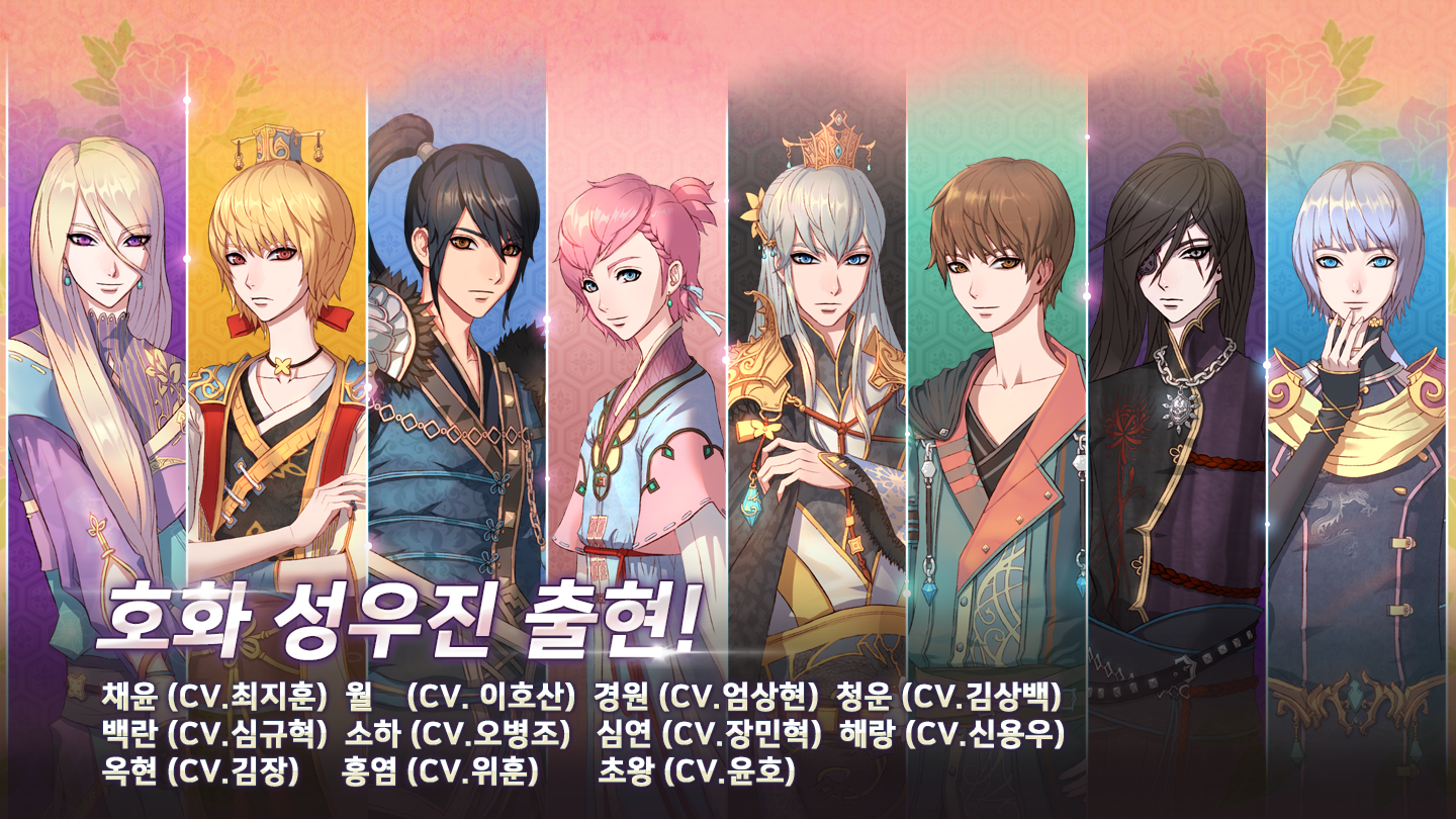 구운몽M Game Screenshot