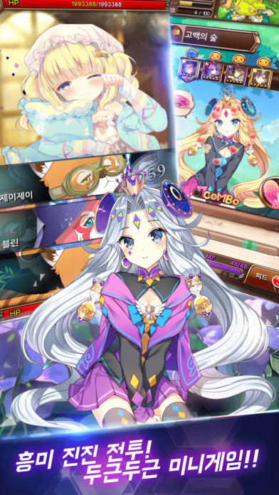시드 이야기 ゲームのスクリーンショット