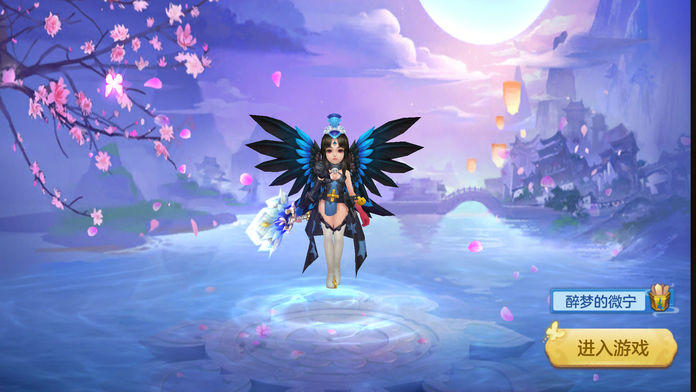 Captura de Tela do Jogo 奇幻传说