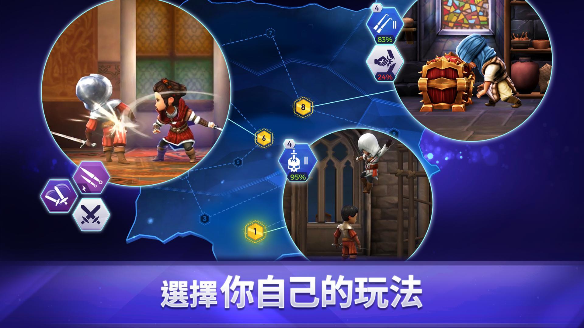 Assassin’s Creed Rebellion 遊戲截圖