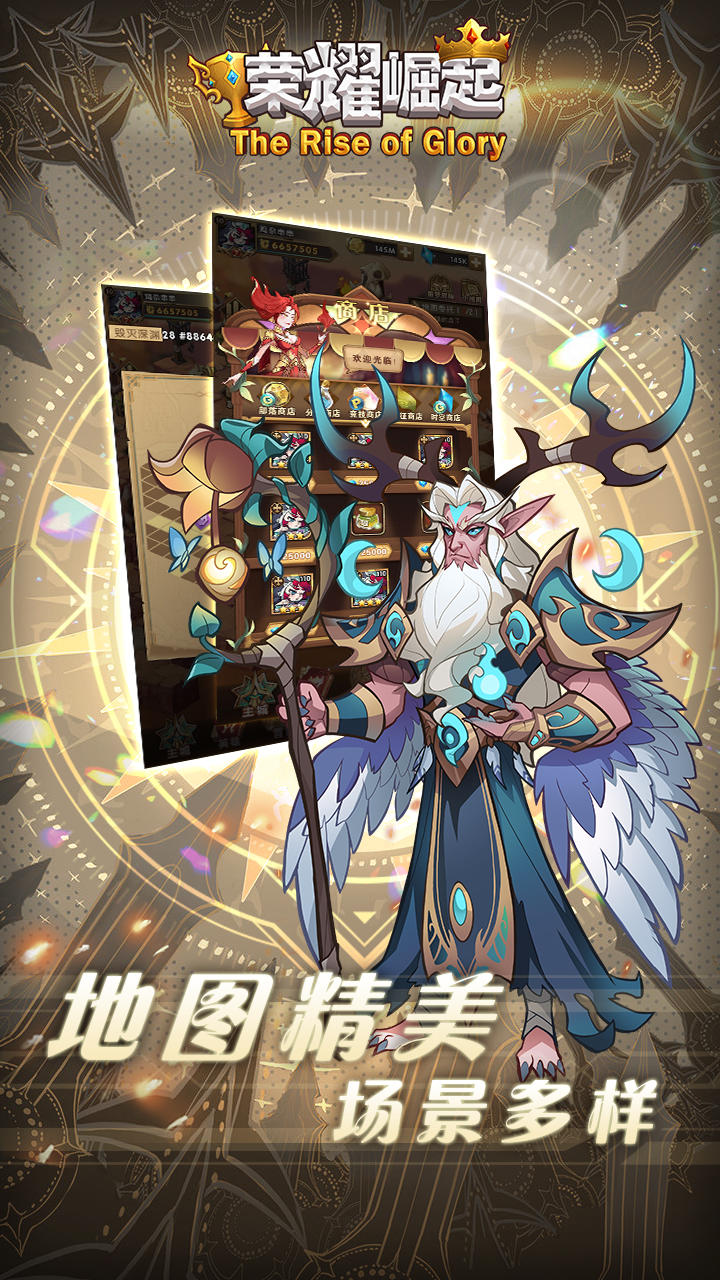 The Rise of Glory Game Screenshot