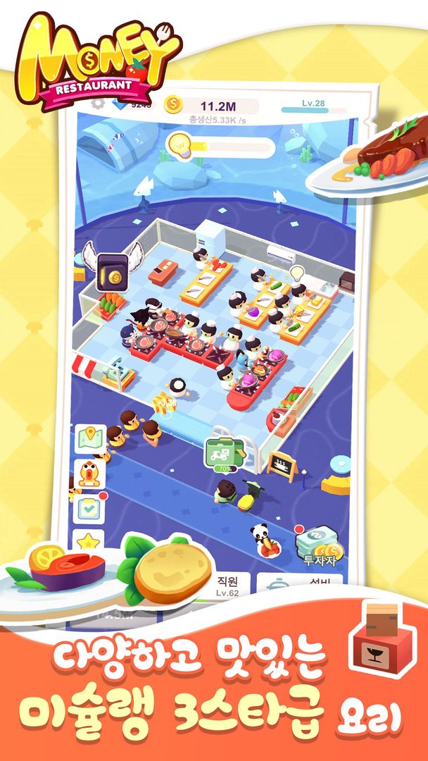 Money Restaurant screenshot game