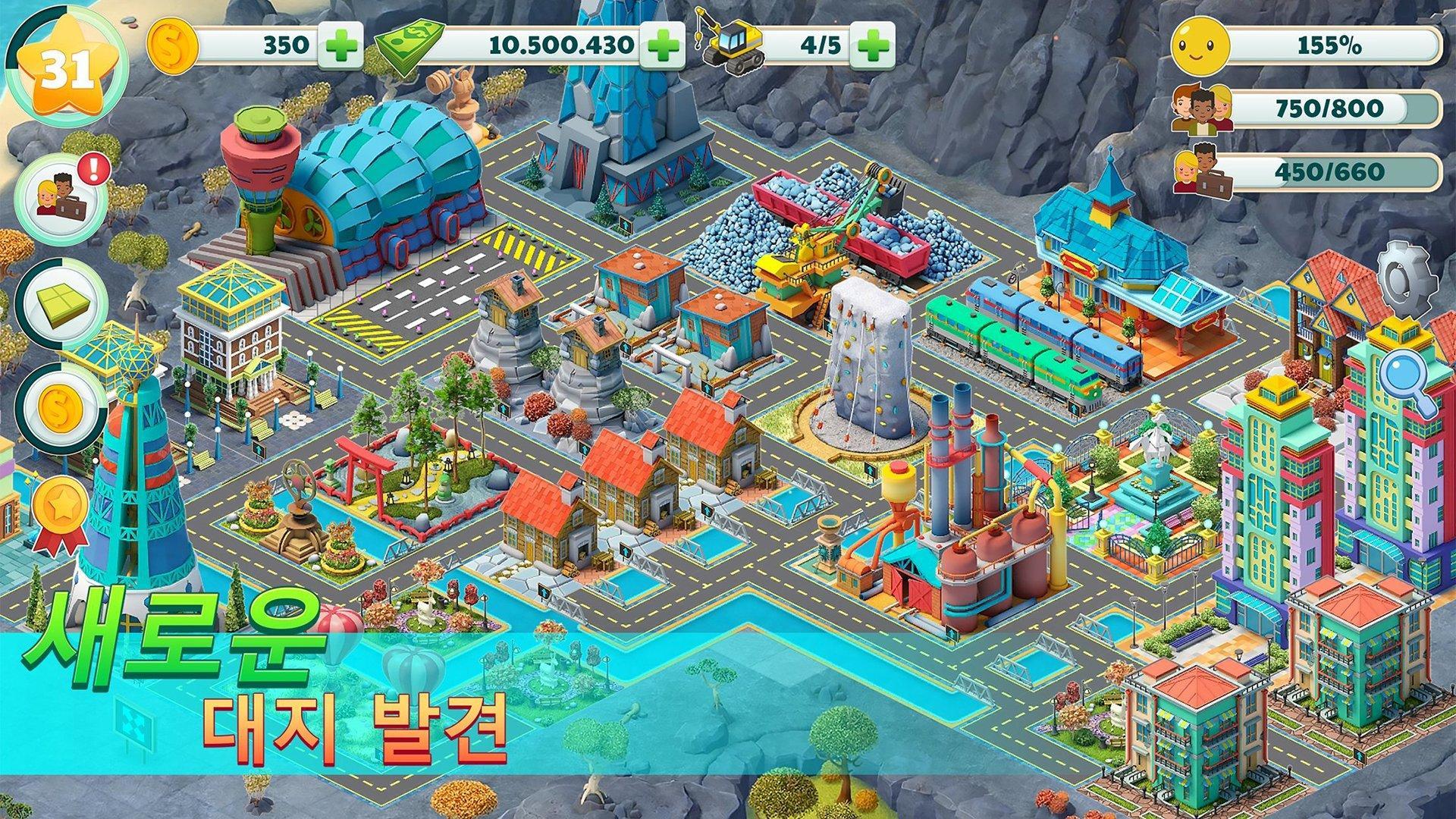 Town City - Village Building S 게임 스크린샷