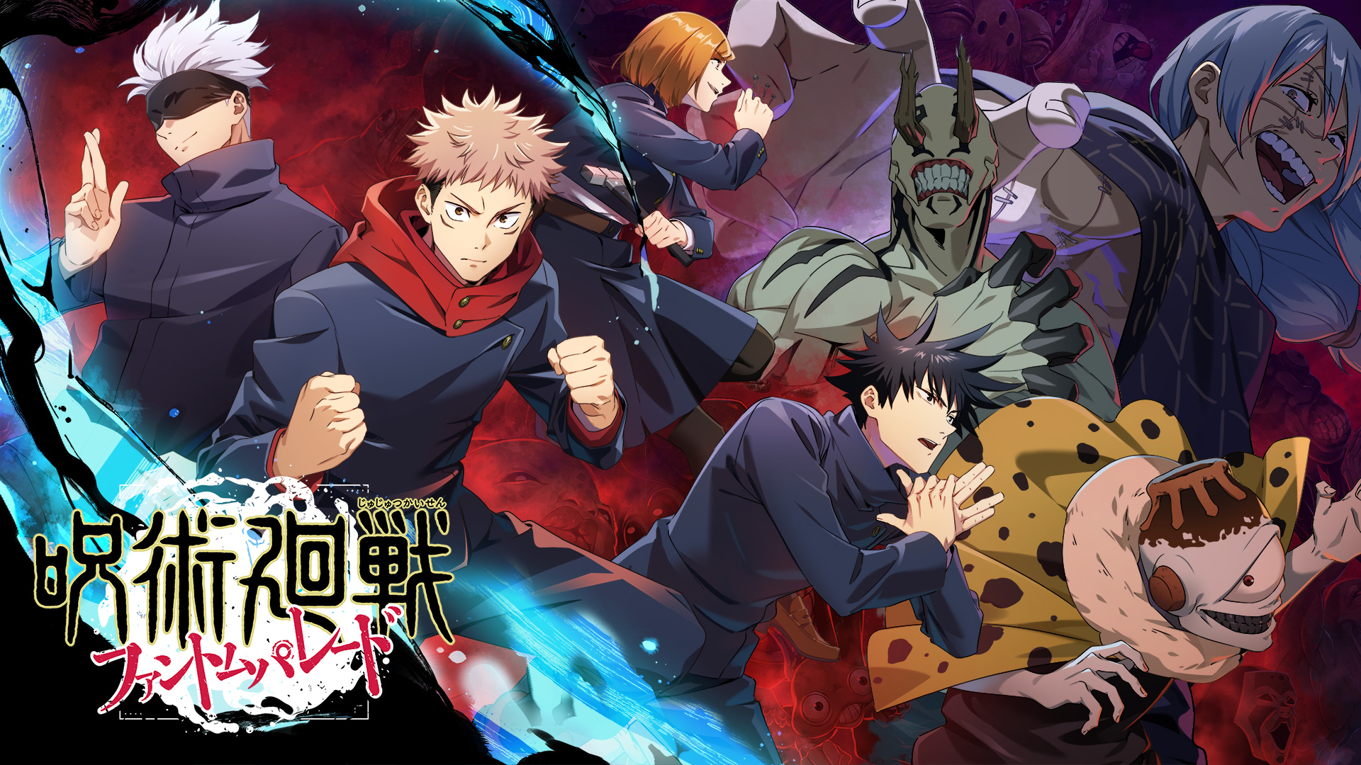 Banner of Jujutsu Kaisen Phantom Parade 