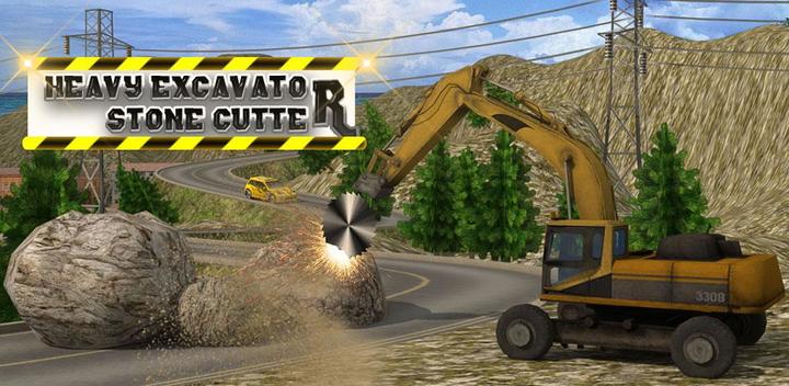 Banner of Heavy Excavator: Stone Cutter 1.1