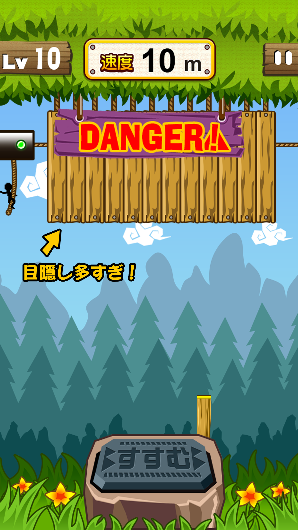 DropeeE Game Screenshot