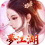 Icon of 夢江湖