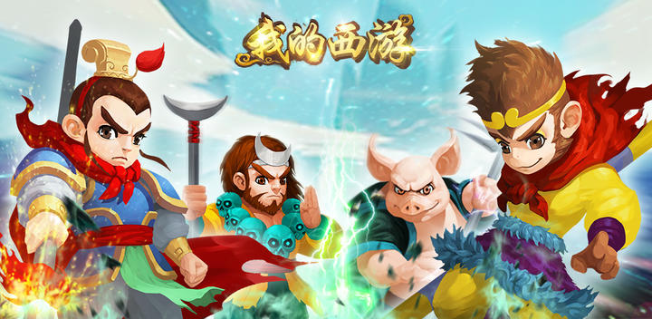 Banner of My Journey to the West (test server) 