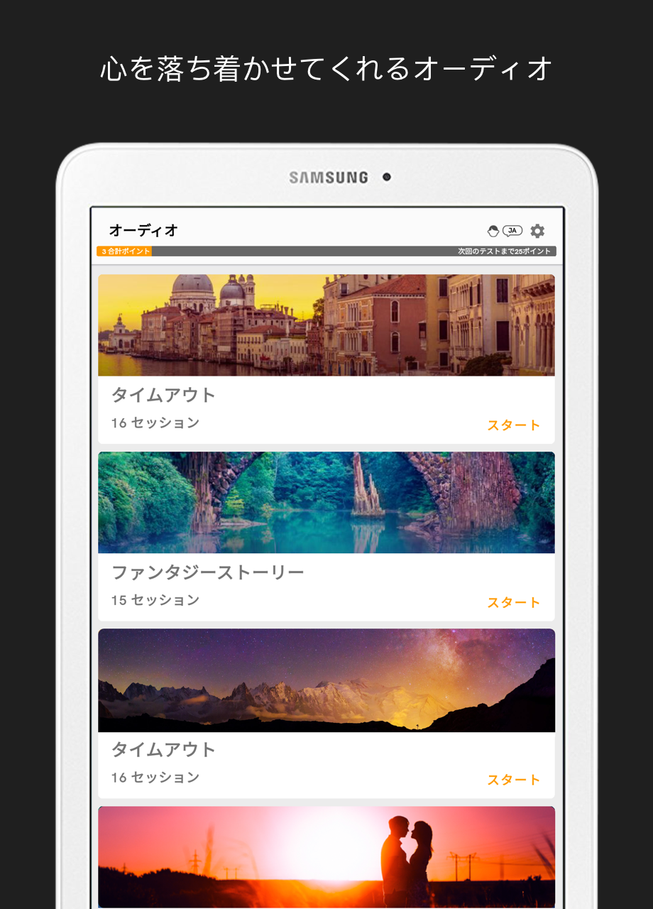 Memorado - 記憶力向上とマインドフルネスのための ゲームのスクリーンショット