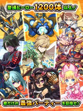 フルボッコヒーローズX 게임 스크린샷