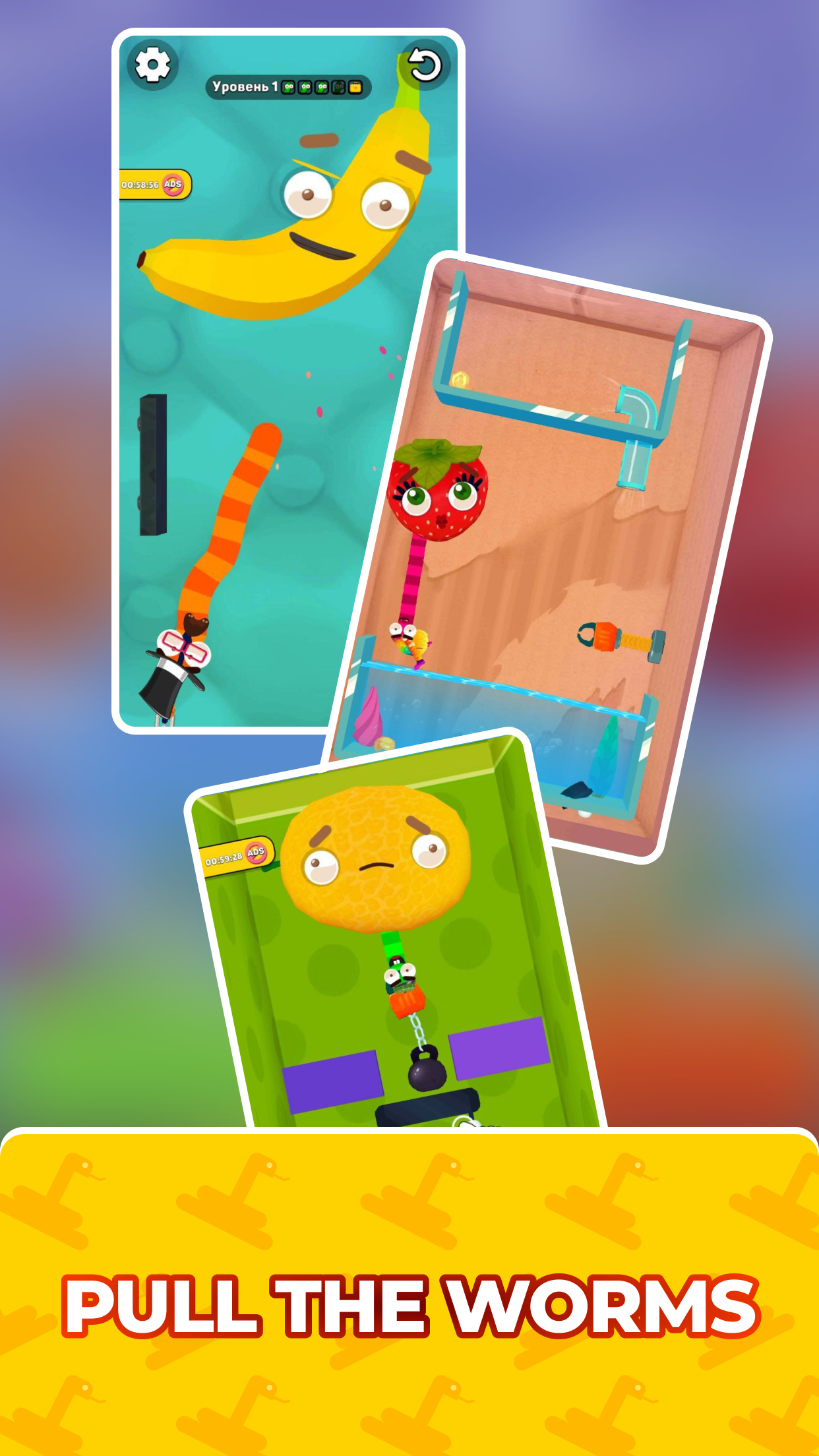 Screenshot 1 of Worm out: Logic puzzle games 5.2.0