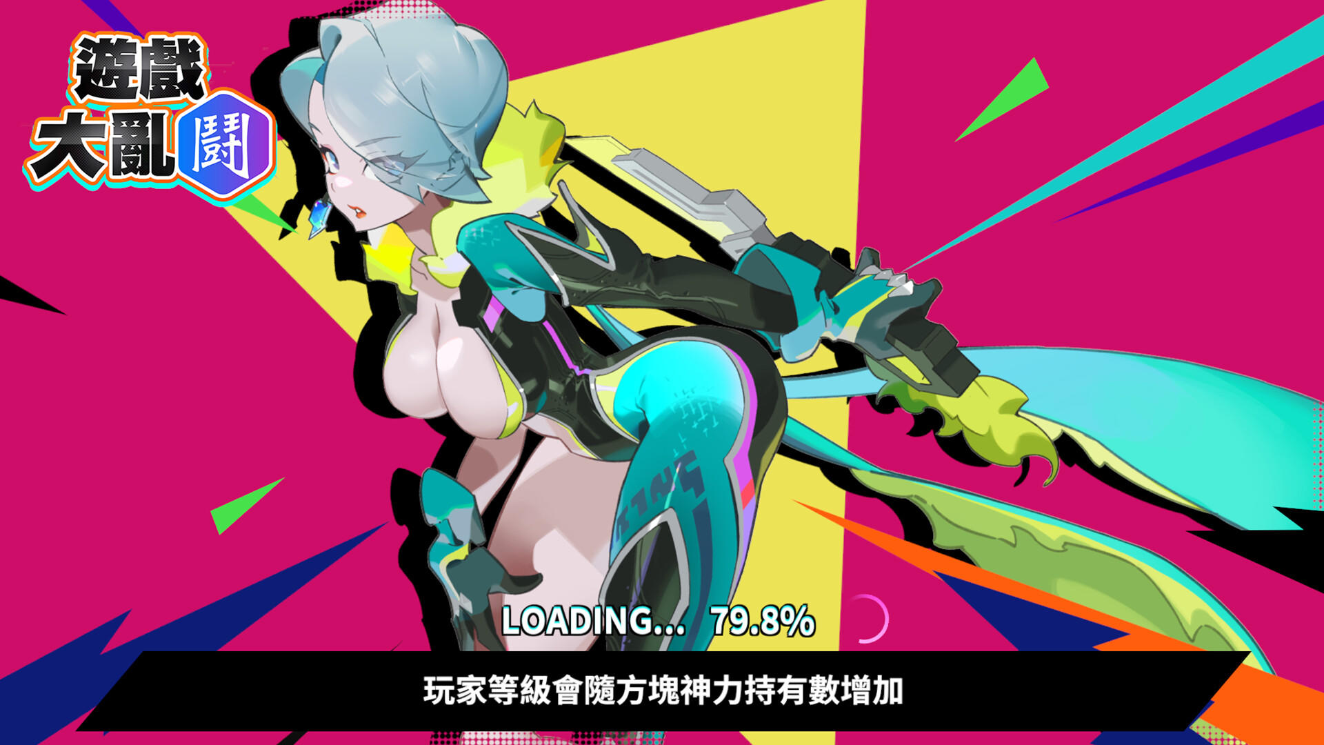 League Funny 遊戲大亂鬪 Game Screenshot