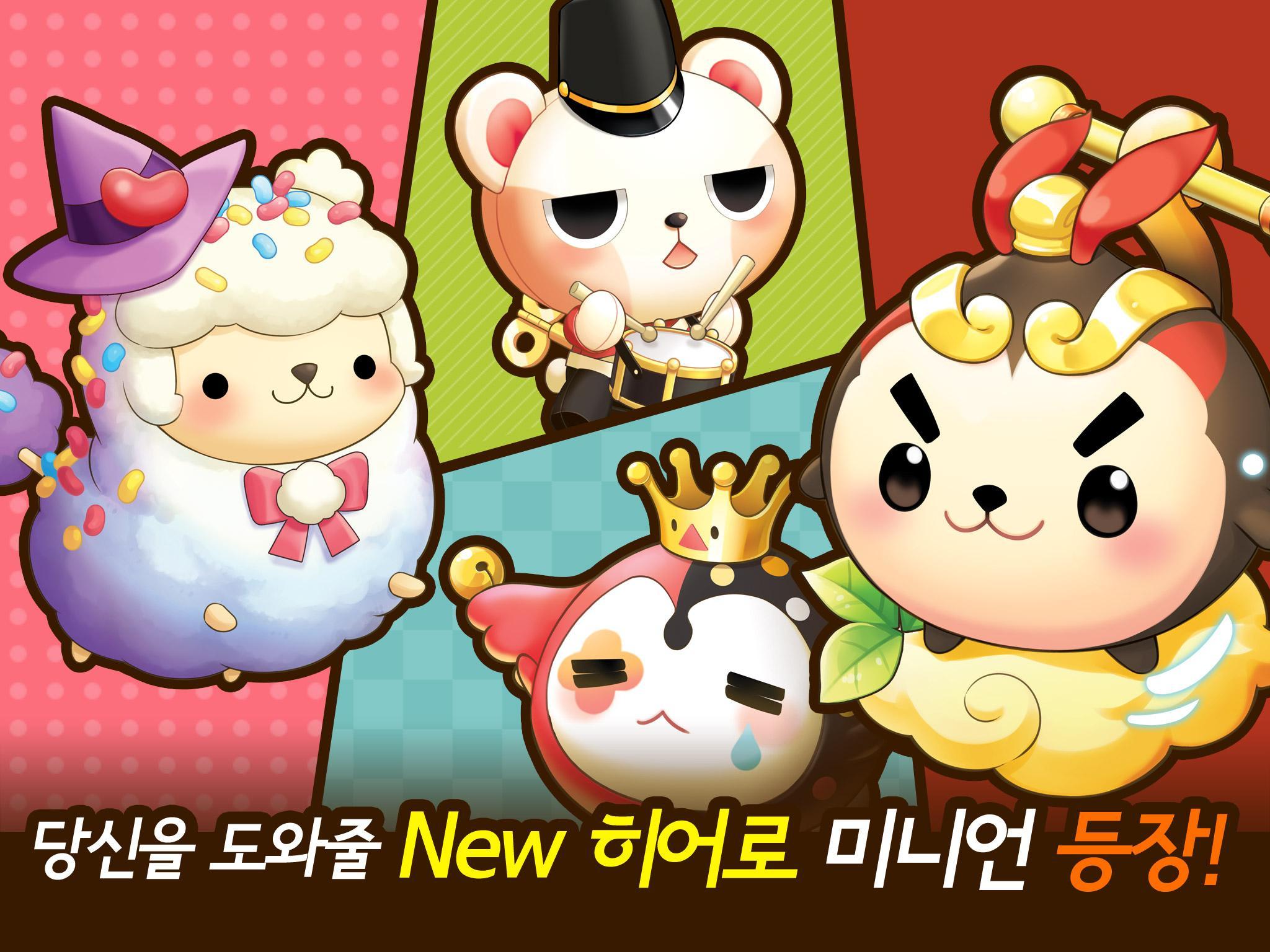 미니언 포레스트 for Kakao ภาพหน้าจอเกม