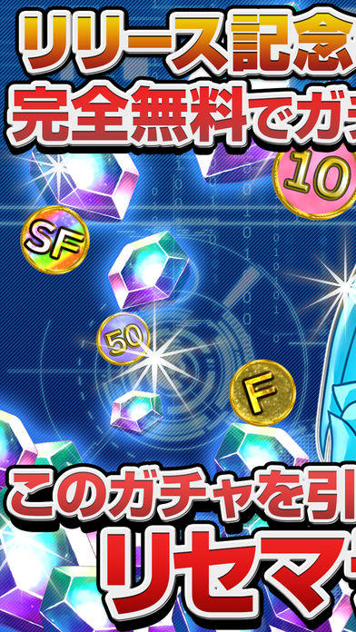White Dragon Gacha /w 2048 Puzzle Game Screenshot