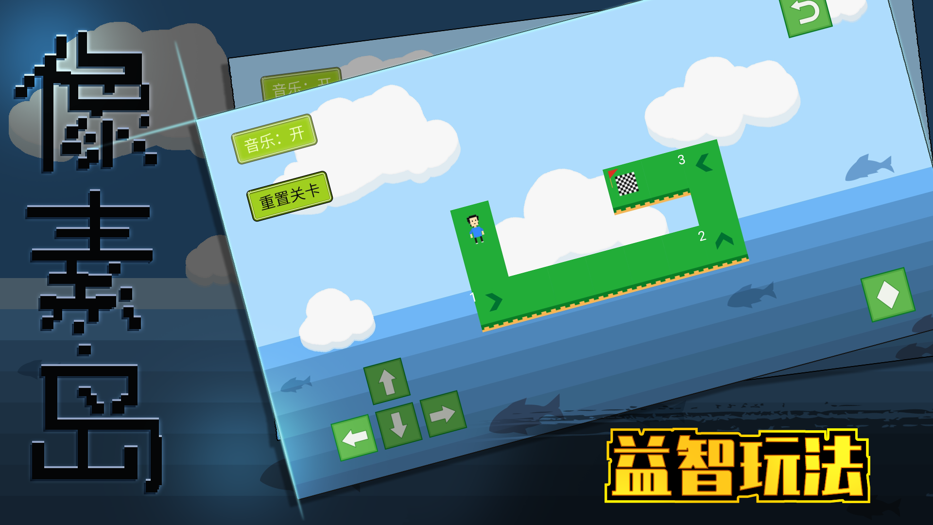 pixel island screenshot