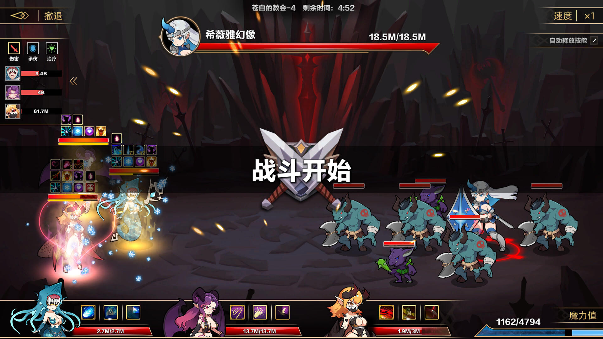 Screenshot of 挂姬恶魔 IDLE DEVILS