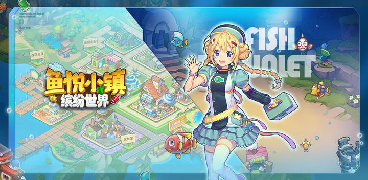 Banner of Yuyue Town (Test Server) 1.0