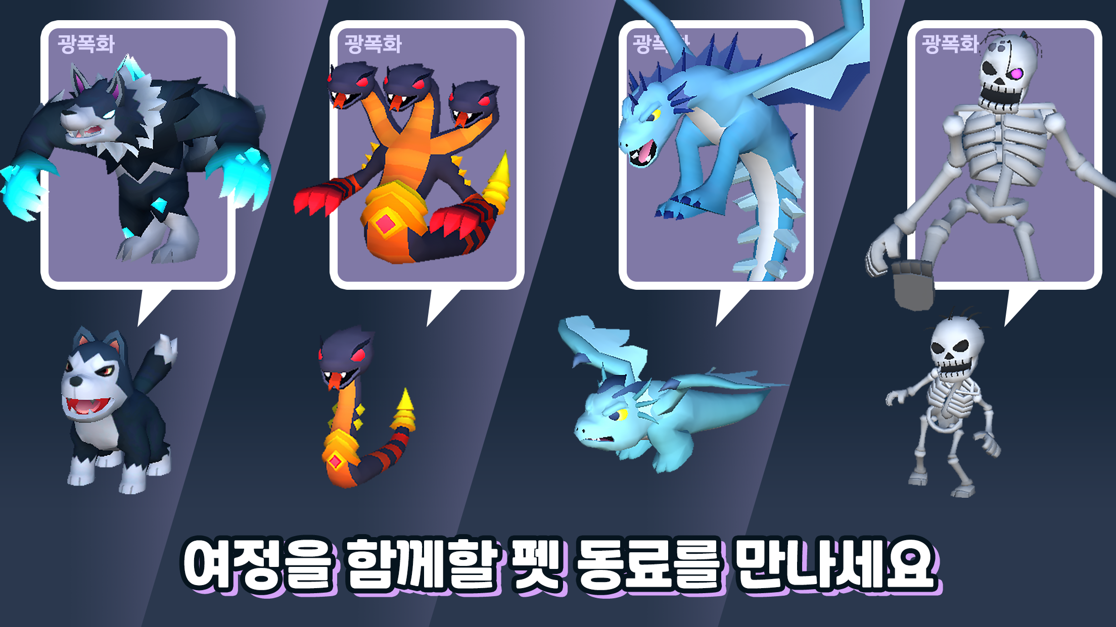 Screenshot 3 of little witch story 