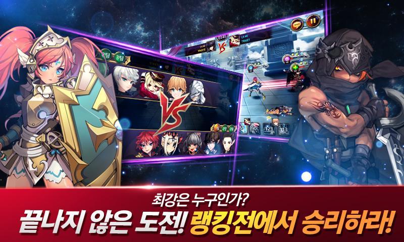 히어로스톤 for Kakao Game Screenshot