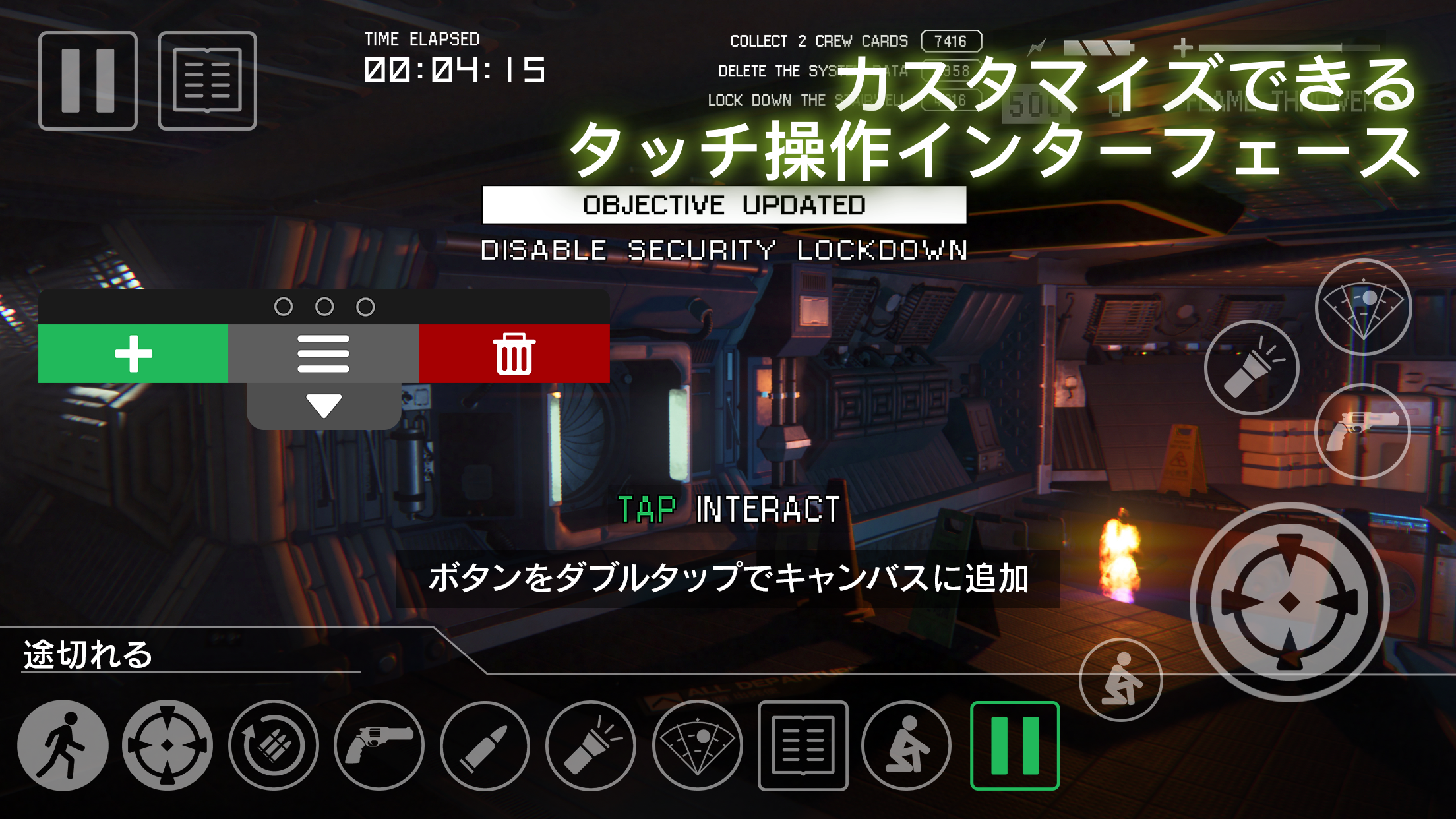 Alien: Isolation ゲームのスクリーンショット