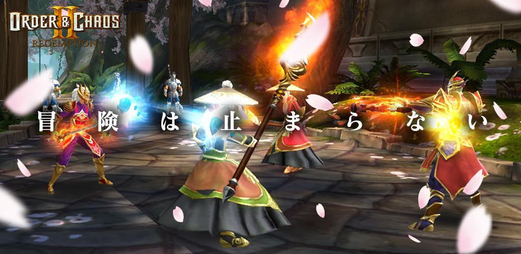 Banner of オーダー&カオス2: 3D MMO RPG 