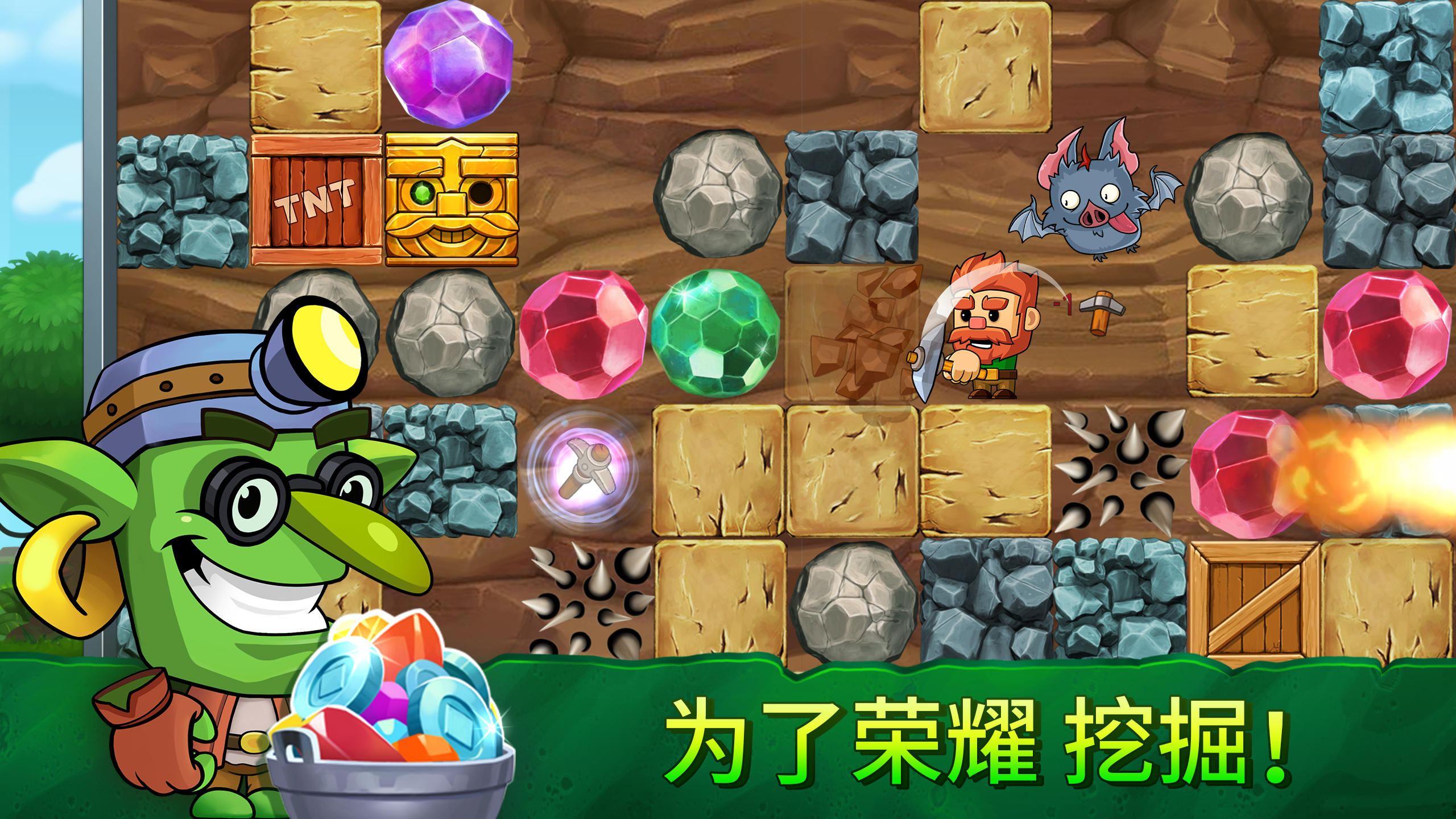 Dig Out! ภาพหน้าจอเกม