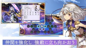 Captura de Tela do Jogo アナザーエデン 時空を超える猫