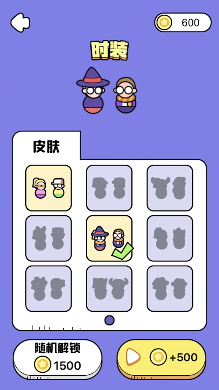 营救大师 ゲームのスクリーンショット