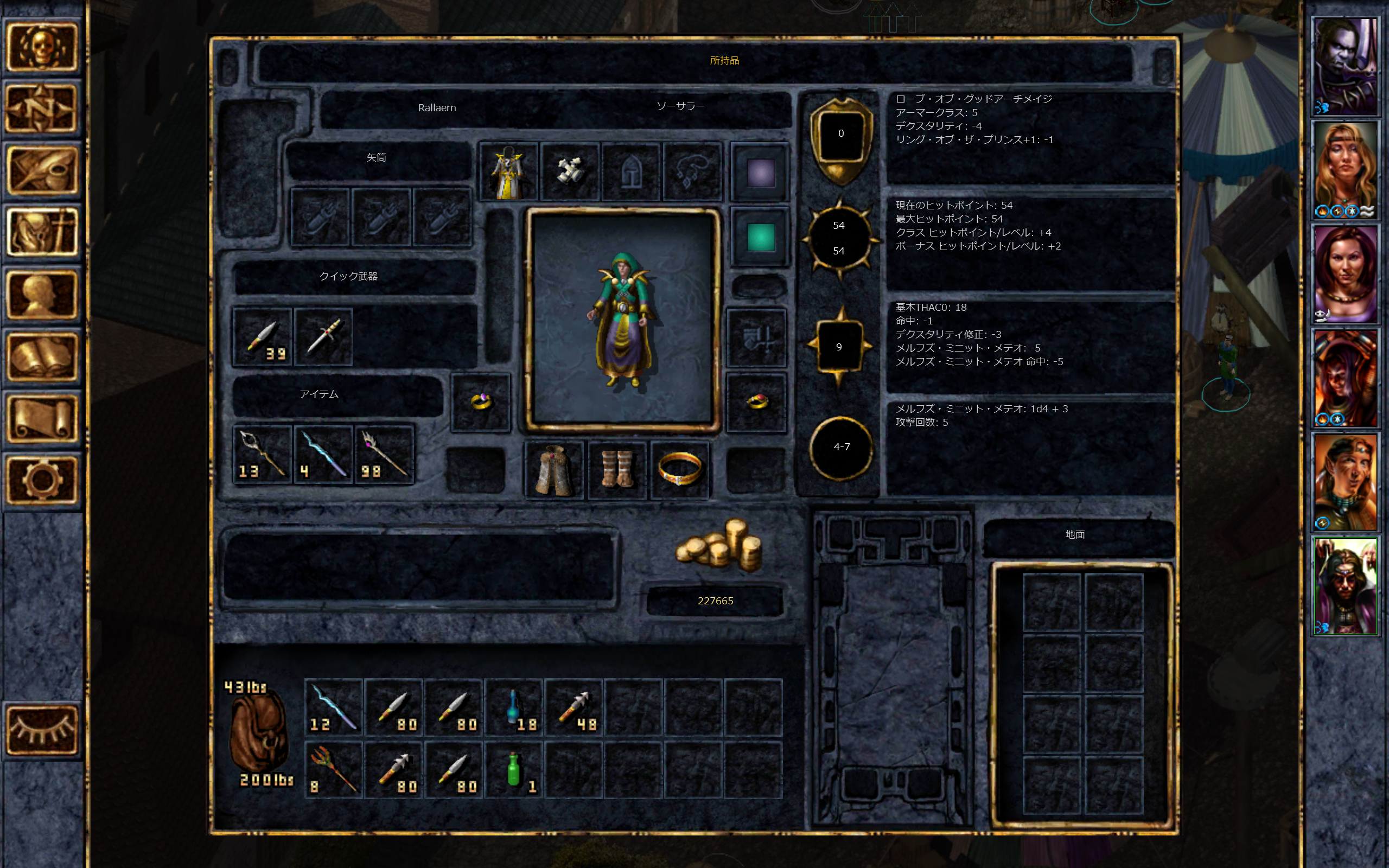 Baldur's Gate Enhanced Edition ゲームのスクリーンショット