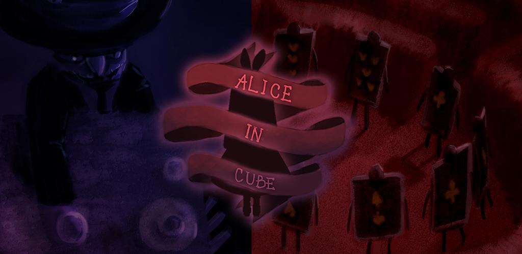 AliceInCube screenshot